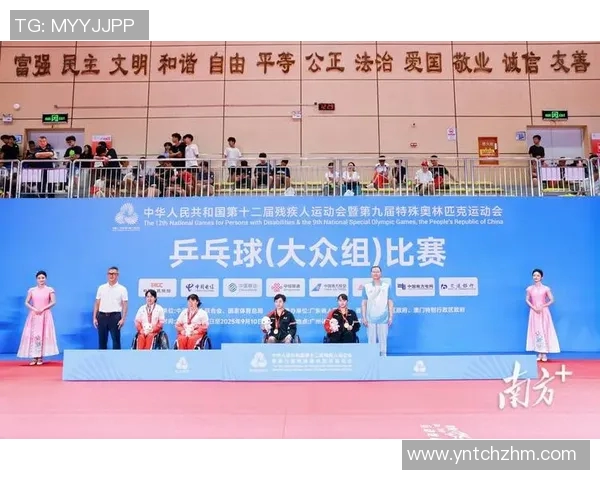 武汉乒乓球队技术探讨：提升竞技水平的关键策略与训练方法